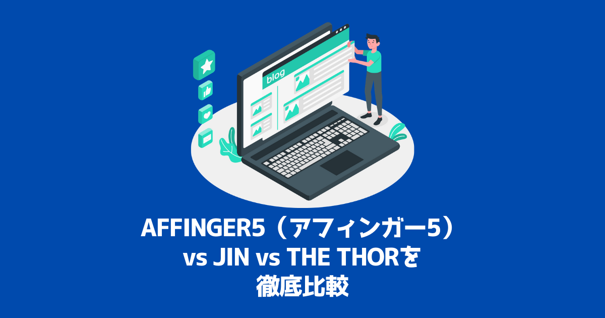 AFFINGER5 jin thethor